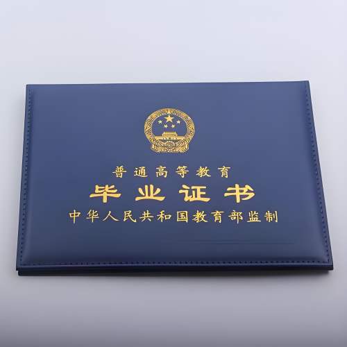 证书制作联系方式 专业定制毕业证